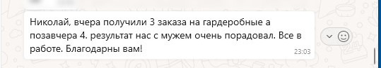 Кухни и шкафы на заказ